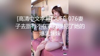 [MP4/ 854M]&nbsp;&nbsp;气质白皙御姐女王，69舔穴大蝴蝶逼，露脸交无套女上位操出白浆