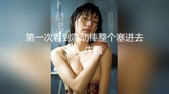 清纯白嫩小仙女小姐姐『萌之乖乖』 小骚货穿着老公买的后妈裙出来约炮，撕开黑丝用鸡巴狠狠的捅了进去！被操得淫相毕露