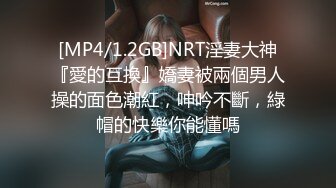 【劲爆调教大神】凋零 束缚PUA调教06年小母狗 窒息深喉凌辱 反差肉奴开发三穴 沦陷肉欲爆艹内射肉便器