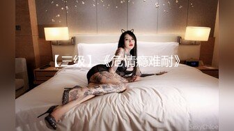 【香蕉视频】我用鸡巴安慰失恋的女闺蜜