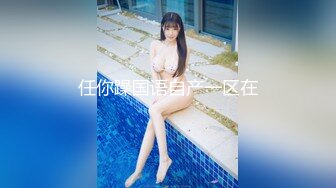 520让高三女友穿上情趣内衣