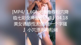 2男2女开房,4P轮流爆草,小伙子精力旺盛,疯狂输出