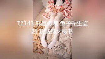 02年的大奶大学生炮友，女上位，全自动就是爽