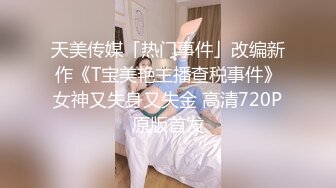 老村长装大款宾馆豪华套房约了个学生妹兼职外围女上门服务角度不错近景偷拍