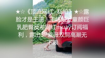 气质美妖-Ts鬼鬼：叫妈妈，大点声，好不好吃。黑丝女神，谁不爱，吃硬妈妈的鸡巴，然后被妈妈后入，太爽啦！