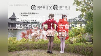 【极品性爱淫乱群交】加拿大华人圈『索菲娅』最新VIP订阅私拍④二龙戏凤 双战肉棒 车震骚货 (3)