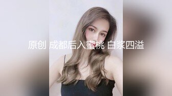 [MP4/ 962M] 开档丝袜洗澡湿身诱惑酒店剧情陌生人啪啪后入无套操逼马桶上打桩后入内射