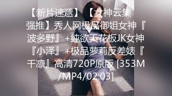 [MP4/ 770M] 极品网红情侣Avove居家日常啪啪,不愧为舔B小王子 搞得妹子上天