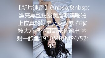 漂亮巨乳美眉吃鸡啪啪 身材超丰满 在家被男友无套输出 还有点害羞拿手挡手机