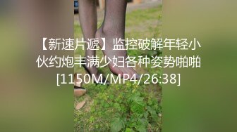 [MP4]STP31363 大学校花级女神，回头率100%，【晴颜】，初恋的感觉，又白又嫩，好想拥有她，此生足矣 VIP0600