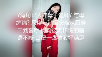 大奶嫩模被变态演摄影师綑绑调教