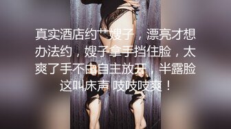 【重金购买OnlyFans福利资源】▶▶极品网红国产福利姬ღ下面有跟棒棒糖ღ〈NO (1)