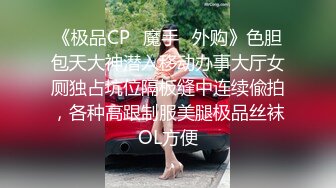 气质美女小骚货，盲人按摩勾搭技师，下面塞的跳蛋，精油揉胸，娇喘呻吟，脱下技师裤子，埋头吃屌