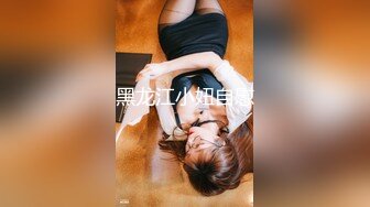 骚女儿又发骚了，求爸爸调教❤️调教大神『精主TV』把女儿变成小母狗，大长腿清纯与风骚并存小母狗 谁不喜欢呢？