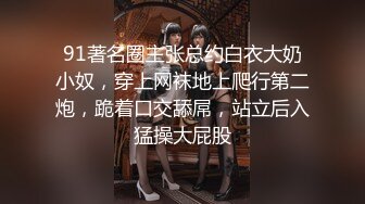 高颜值留学生被老外调教双穴，美女全程享受，屁股被拍得通红，先用拳交扩列再塞扩列器和圣培露瓶