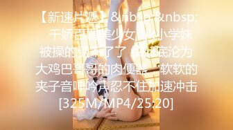 [MP4/ 1.48G] 颜值身材满分00年姐妹花，双女轮番自慰大秀，假屌爆插没几下流出白浆