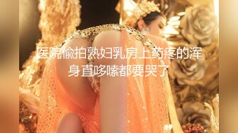 馒头B萝莉女儿玉足榨精 黑白双丝性感诱人 透过美腿意淫迷人裂缝 湿嫩粉穴隐约泛汁 无情榨射