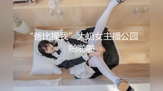 [MP4]【钻石级推荐】麻豆传媒 TT-005 -F罩杯性感巨乳DJ 孟若羽