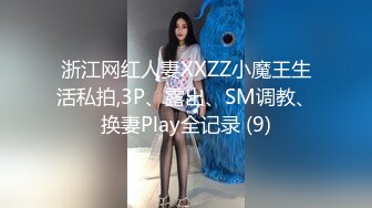 STP24417 【颜值网红女神难得收费秀】C罩杯极品美乳 又大又圆 一线天馒头逼&nbsp;&nbsp;站在椅子上掰穴&nbsp;&nbsp;里面已经很湿 一直叫爸爸很诱人