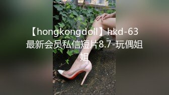 反差眼镜娘网红女神『奶咪』剧情系列，房东的玩物3 不穿内衣逛街任务 劲爆完美身材波涛胸涌 超嫩小穴