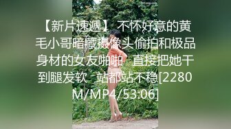 【MP4】[国产]PME266 极品女医师的性爱诊疗室