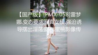 国产麻豆AV 爱妃传媒 ODE002 火热教师性爱教学