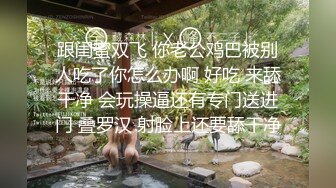 【超顶推特大神】约啪各种女神VIP群付费流出《黑椒盖饭》爆艹调教美少女 神仙性生活尽情抽射