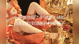 极品KJ少女童颜巨乳【少萝皇温卿宝宝】童颜巨乳~掰穴美穴~自慰【40V】 (5)