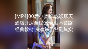 [MP4]私人麻将馆小妹上碰下槓自摸清一色-艾秋