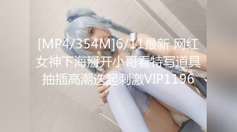 天美传媒最新出品TM0114被偷窥的卧房美女租房被偷拍被房东以视频要挟强干-艾莉