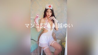 《新鲜出炉重磅》新晋无敌反差福利姬推特19岁极品花季美少女【小瓜陆】露脸私拍，道具紫薇洗澡被炮友舔逼啪啪欲仙欲死 (9)