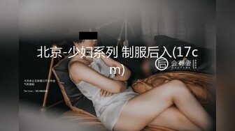 老公喝醉了，教师母亲和儿子偷偷做爱  11