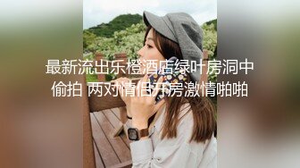 女子SPA养生馆《私处保健偷拍》肤色漂亮逼逼很紧的少妇被扣到爽叫主动给技师口想被干腰疼没有干她