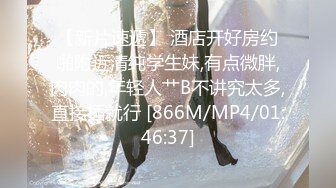 [MP4/ 712M] 剧情演绎老哥1300大洋约性感包臀裙外围妹，服务周到按摩调情胸推爆