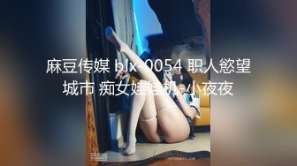 @129竖屏-白皙少妇黑情趣P站