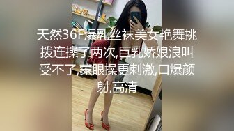 女神OL制服无缝棕色丝袜隔丝插入操逼无套内射