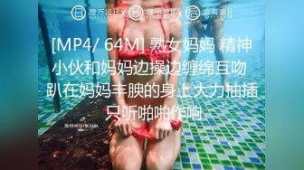 STP24194 刚成年18清纯小萝莉今日首播&nbsp;&nbsp;女仆装双马尾&nbsp;&nbsp;白嫩贫乳紧致粉嫩小穴&nbsp;&nbsp;黑丝袜展示美脚&nbsp;&nbsp;年龄不大挺会