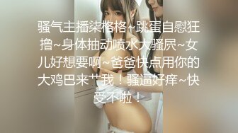 【新片速遞】漂亮小萝莉 小贫乳夹着电动夹 嘴里塞着小内内 被无套爆操白虎小粉穴 [123MB/MP4/01:41]