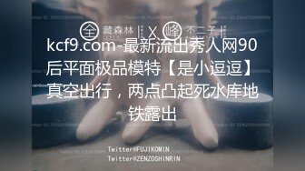 【360破解】俊美辣妈、性爱之巅峰，带着孩子和胖哥，边做边喂奶，坐骑勇猛，无套内射，叫声风骚无比！