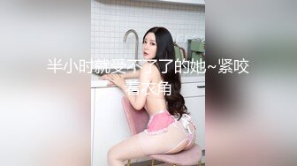 《风骚气质御姐㊙️极品骚婊》丝袜高跟包臀裙跪舔完以后带到椅子上 ，说能不能操的狠一点，喜欢被狠狠的干