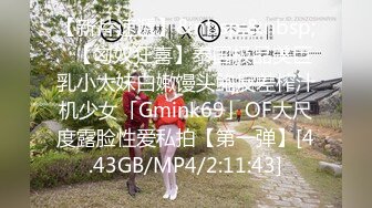 [MP4/ 619M] 最强极品按摩女技师做服务业最认真的 勾魂夺命黑丝情趣诱惑一套下来