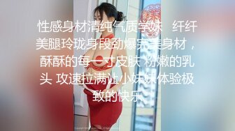 泡良偷拍佳作，【陈永仁探花】，影楼化妆师，小美女23岁还很青涩，相约酒店激情啪啪，粉嫩美乳身材苗条