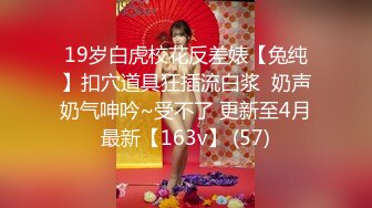 [MP4/ 448M] 户外裸奔女神，00后小姐姐勾搭路人啪啪，带回闺房一通撩骚，骚穴白浆溢出饥渴万分