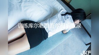 《顶级网红订阅》群狼求档Onlyfans百万粉丝撸铁健身教练Ellie私拍第二季，与金主各种性爱前凸后翘身材无敌 (2)