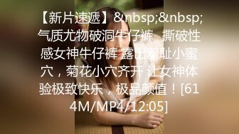 麻豆传媒正统新作MD238《欲女外送服务》5P激战 淫穴火锅 麻豆女神凌薇 高清1080P原版