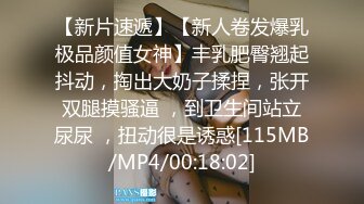 [MP4/574MB]良家人妻的私密生活【推油少年】背着老公来SPA，还挺粉嫩，扣完还要操