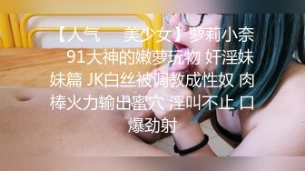 《顶级网红订阅》群狼求档Onlyfans百万粉丝撸铁健身教练Ellie私拍，与金主各种性爱自拍，前凸后翘身材无敌