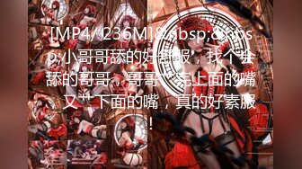 【精东影业】JDMY-004密友，都市男女性爱 第一季 第四集。