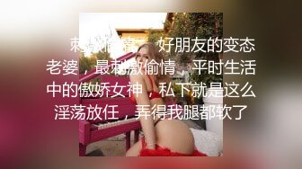 【新片速遞】无毛白虎极品美穴18萌妹，项圈链子透视情趣装，凹凸玻璃棒猛插穴 ，搞得小逼很湿 ，卫生间地上自摸，高潮喷尿太骚了[1.28G/MP4/01:54:38]