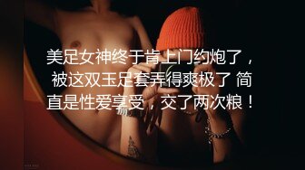 《最新众筹热门精品》未公开18 售价一百多人民币魅惑天使最强奶奶多【肉包队长带领12位JV宇宙美少女最强复仇者裸体派对】